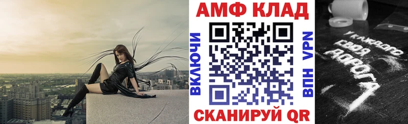 Амфетамин Розовый  omg   Златоуст 