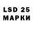 Экстази ешки Lita 3027