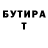 МЕТАДОН белоснежный THA_GREAT_ ONE