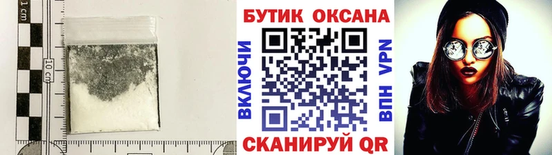 Бутират 99%  где найти наркотики  Златоуст 