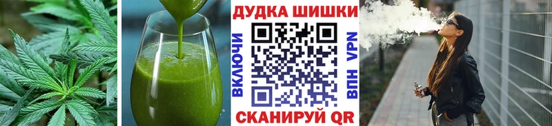 MEGA зеркало  закладки  Златоуст  Печенье с ТГК марихуана 