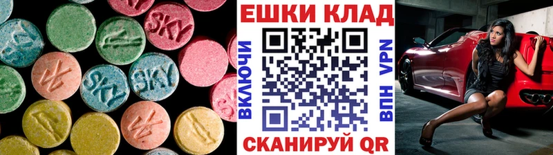 Экстази mix  Златоуст 