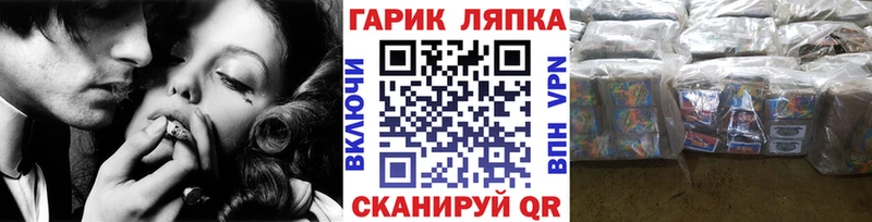 ГАШИШ Cannabis  Златоуст 