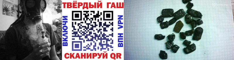 ГАШ убойный Златоуст