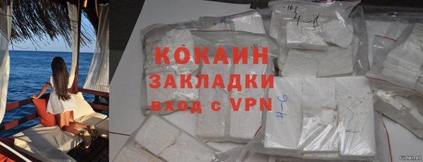 COCAINE Гусиноозёрск