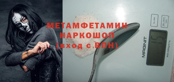 скорость Горнозаводск