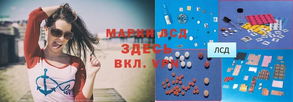 COCAINE Гусиноозёрск