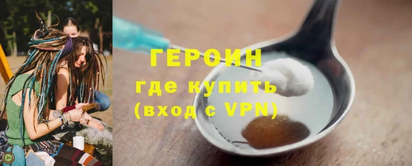 винт Гусь-Хрустальный