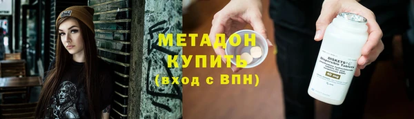 COCAINE Гусиноозёрск