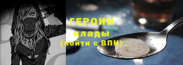 COCAINE Гусиноозёрск