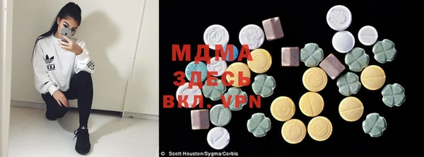 COCAINE Гусиноозёрск