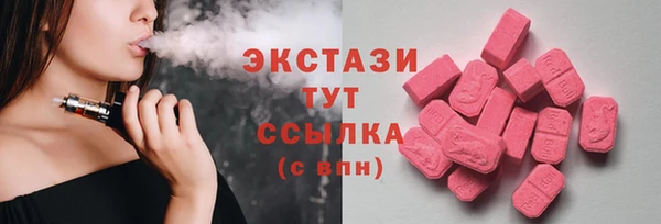 винт Гусь-Хрустальный