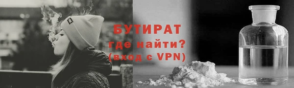 COCAINE Гусиноозёрск