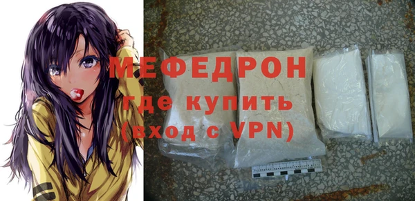 винт Гусь-Хрустальный