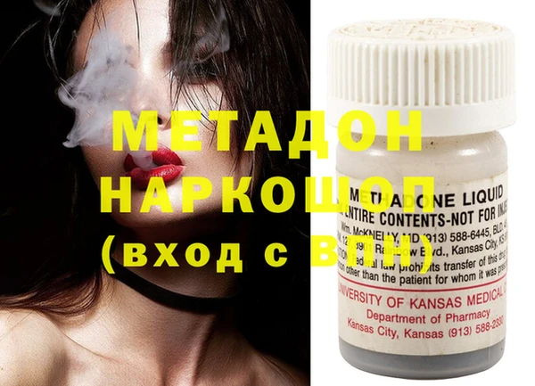 COCAINE Гусиноозёрск