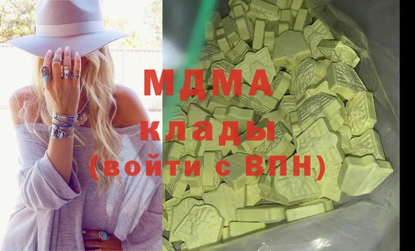 COCAINE Гусиноозёрск