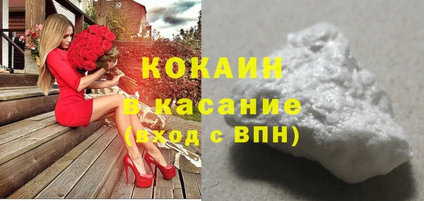 COCAINE Гусиноозёрск