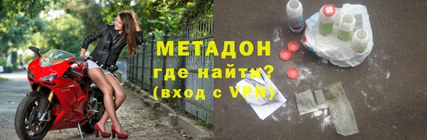 COCAINE Гусиноозёрск