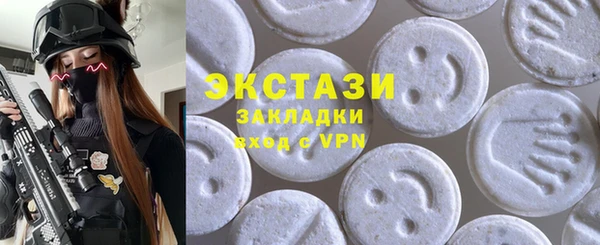 винт Гусь-Хрустальный