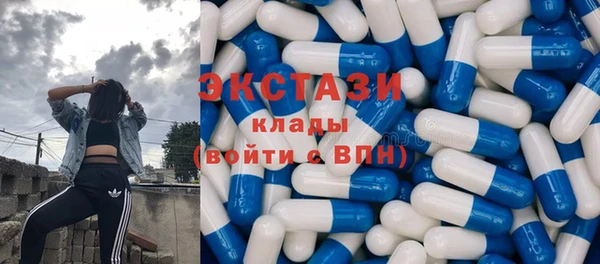 mdma Горняк