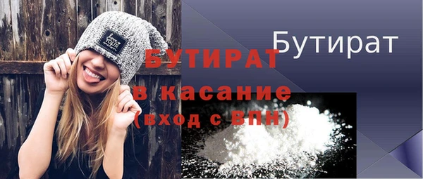 винт Гусь-Хрустальный