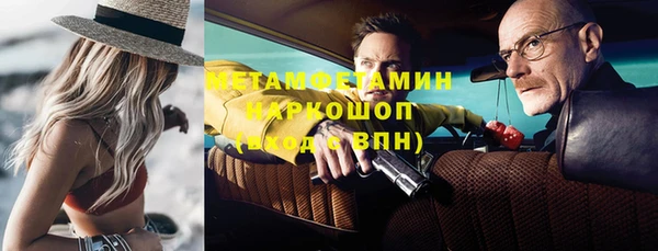 COCAINE Гусиноозёрск
