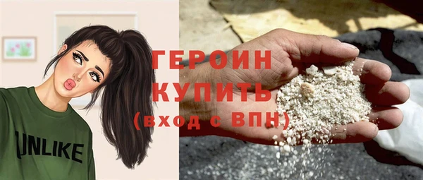 прущая мука Горно-Алтайск
