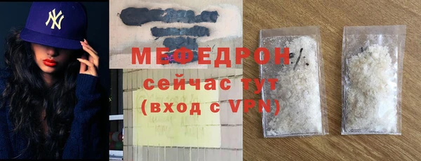 мяу мяу мука Гусев