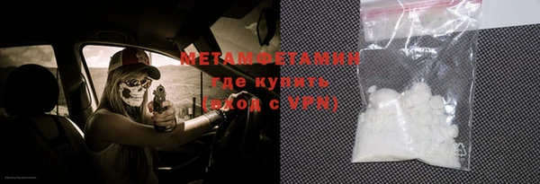 COCAINE Гусиноозёрск