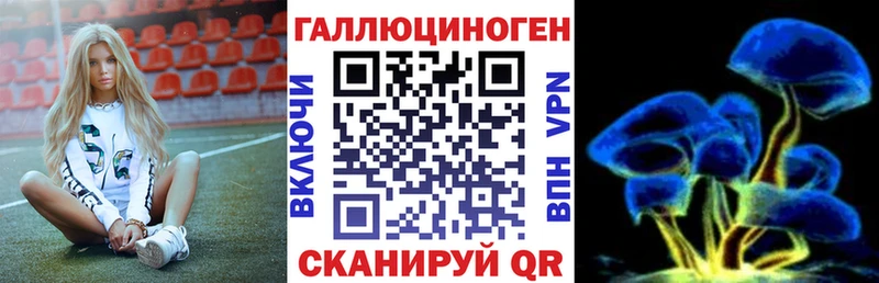omg как зайти  Златоуст  Галлюциногенные грибы ЛСД  цена  