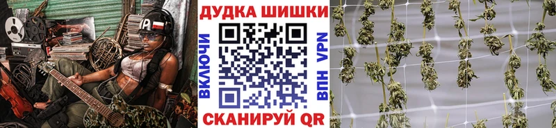 Каннабис планчик  купить наркотик  Златоуст 